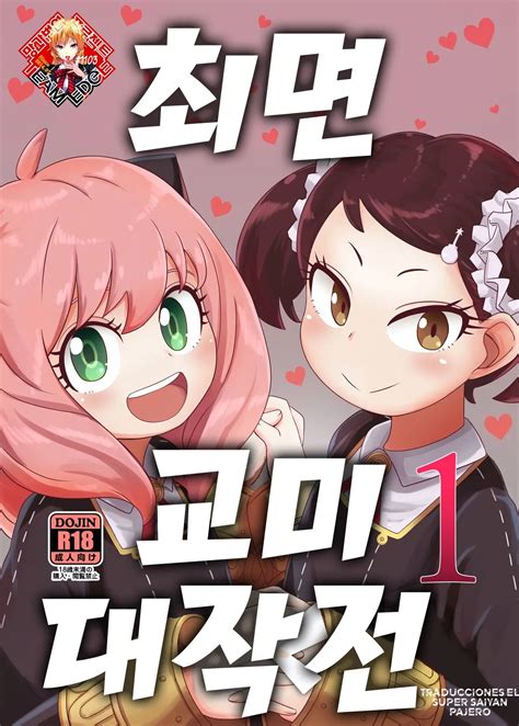 hentaicomics|Hitomila .